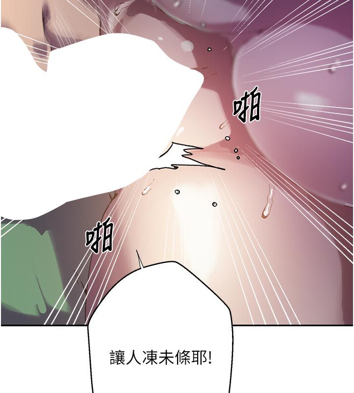 秘密教學第314話-母女丼見洞就插