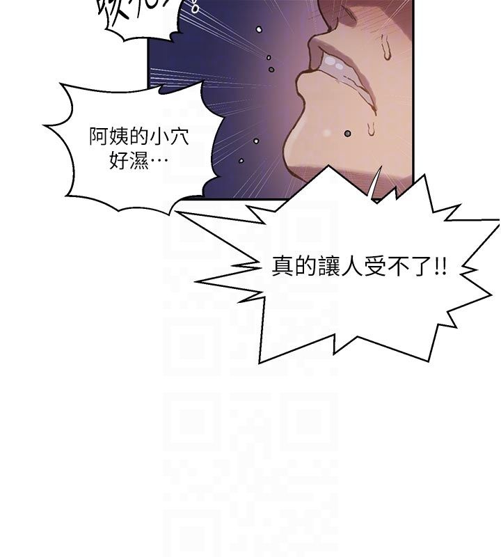 秘密教學第314話-母女丼見洞就插