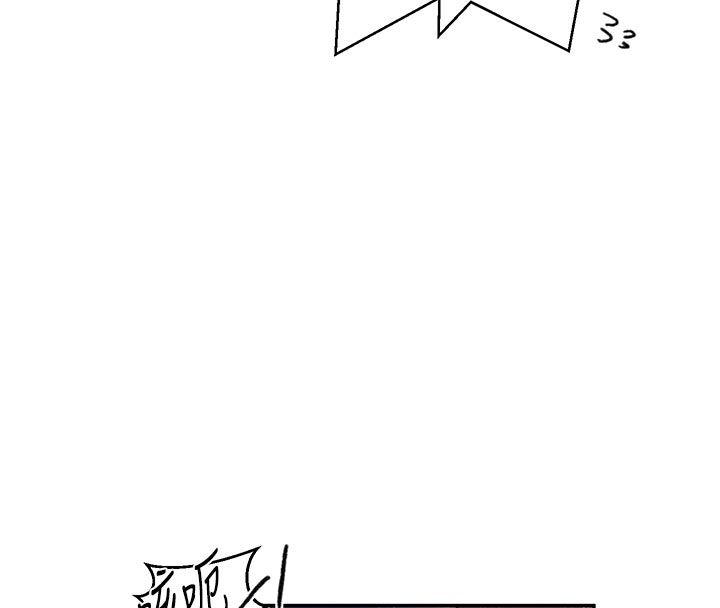 秘密教學第314話-母女丼見洞就插