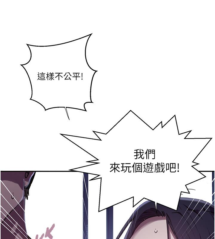 秘密教學第314話-母女丼見洞就插