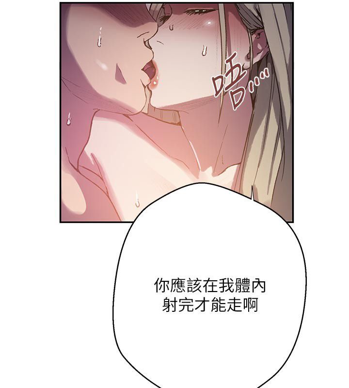 秘密教學第314話-母女丼見洞就插