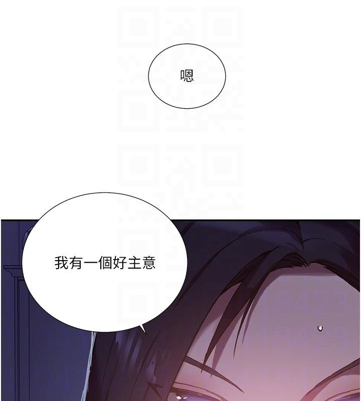 秘密教學第314話-母女丼見洞就插