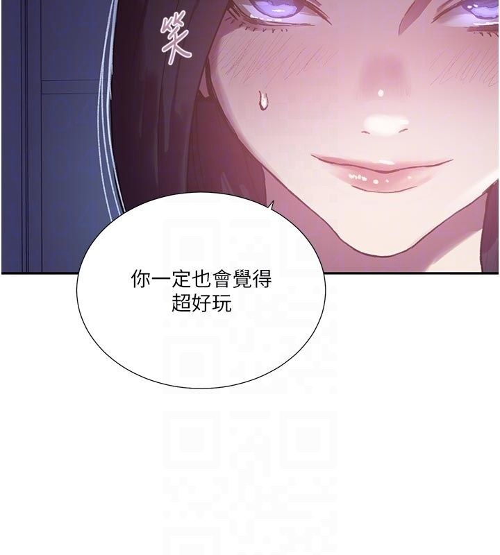 秘密教學第314話-母女丼見洞就插
