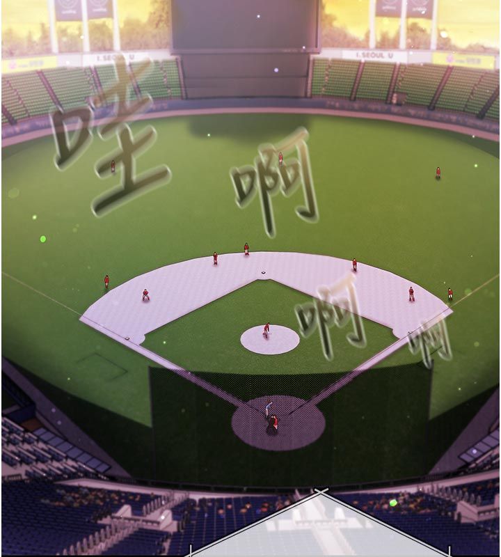 我的in援团第1话-我来给你「加油打气」