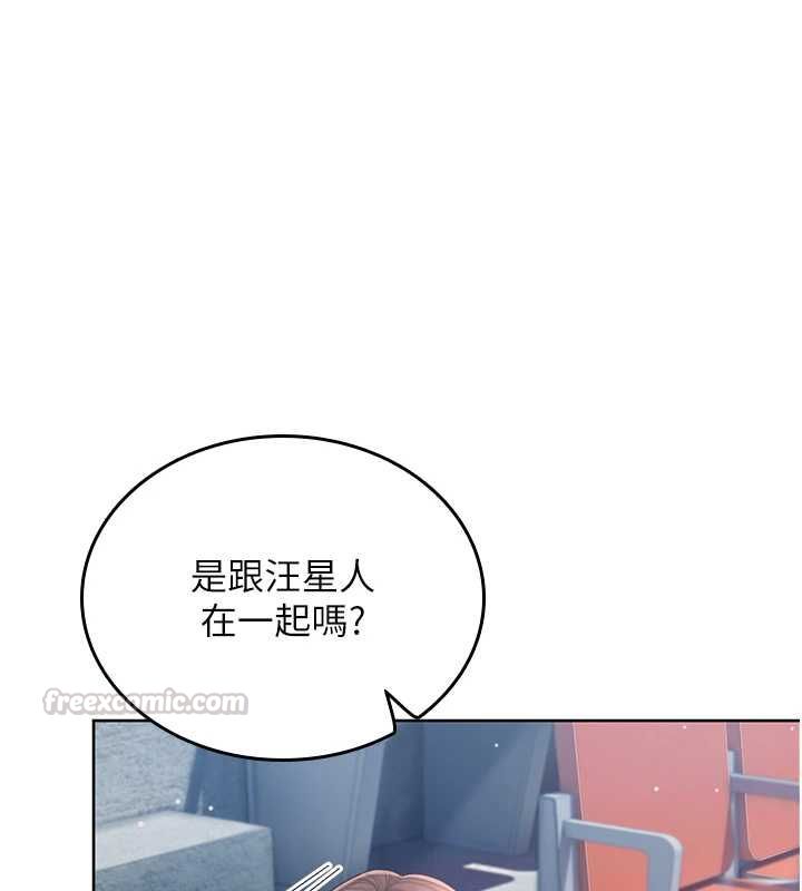 我的in援團第2話-被組長各種霸凌