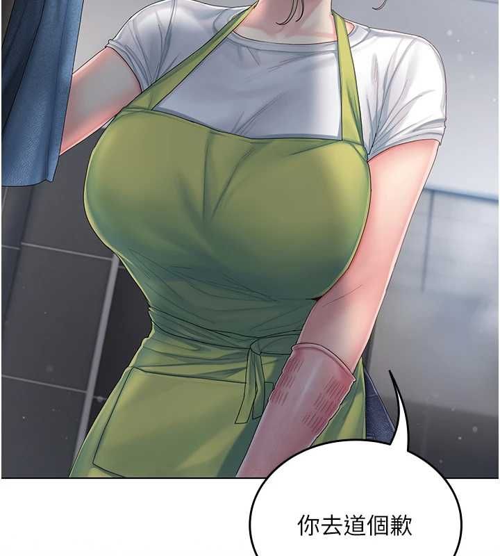 我的in援团第2话-被组长各种霸凌