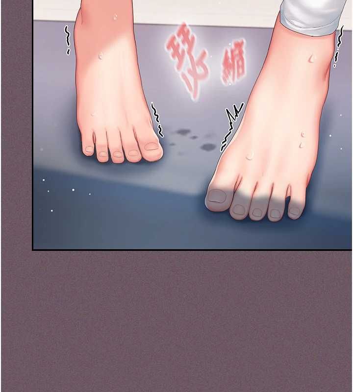 我的in援團第2話-被組長各種霸凌