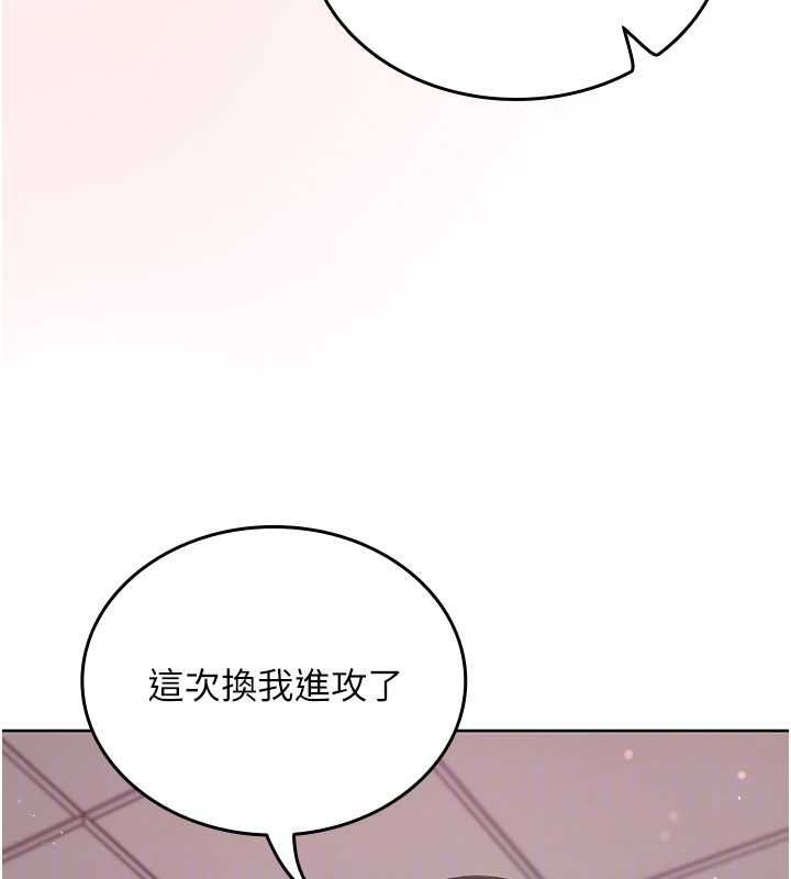 我的in援团第4话-妳不是最爱这个姿势吗?