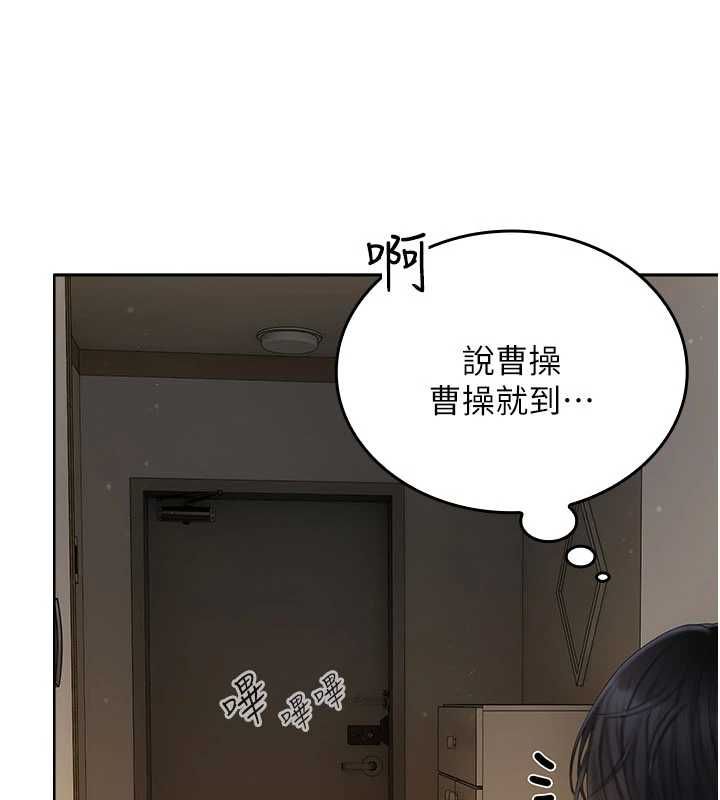 我的in援團第4話-妳不是最愛這個姿勢嗎?
