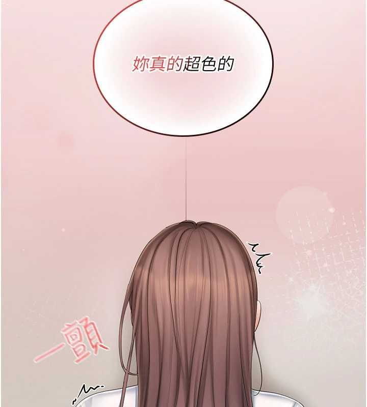 我的in援團第4話-妳不是最愛這個姿勢嗎?