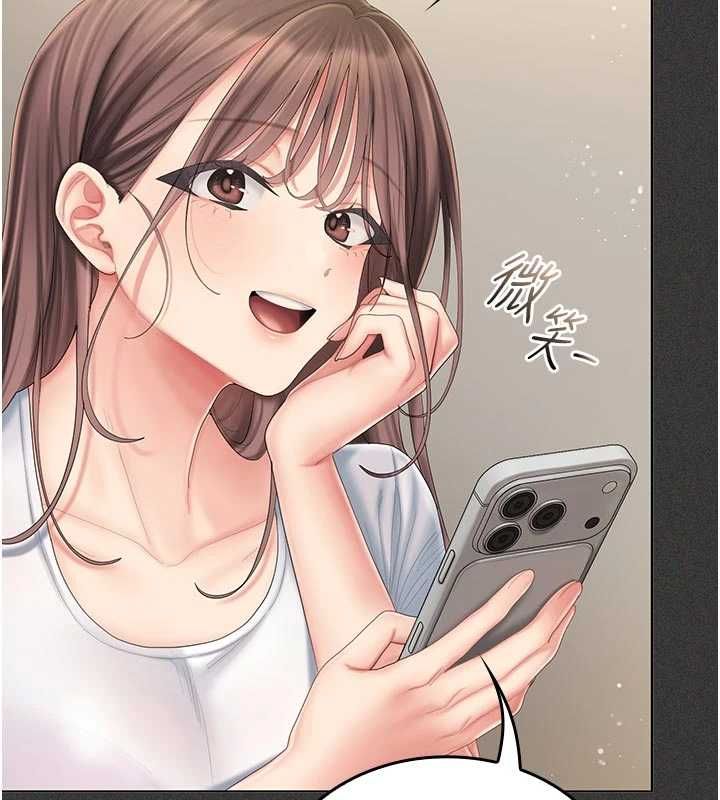 我的in援團第5話-和恩妮的關係