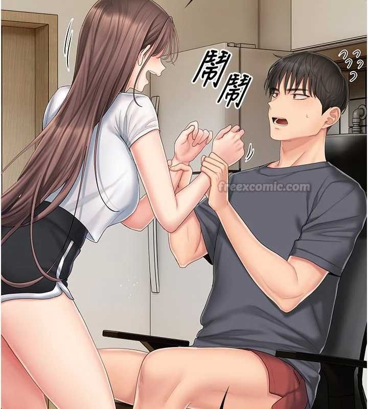 我的in援团第5话-和恩妮的关係
