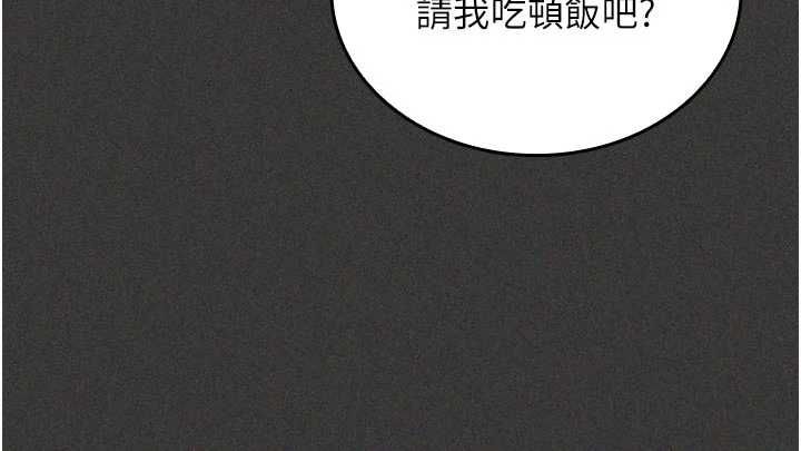 我的in援团第5话-和恩妮的关係
