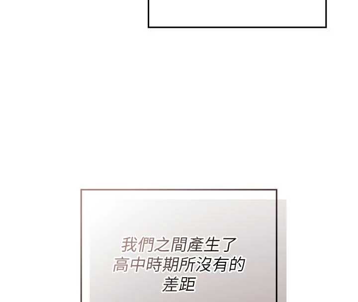 我的in援团第5话-和恩妮的关係