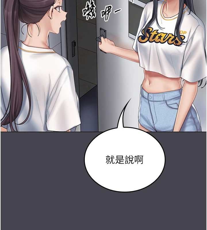 我的in援团第6话-暴走的汪星人