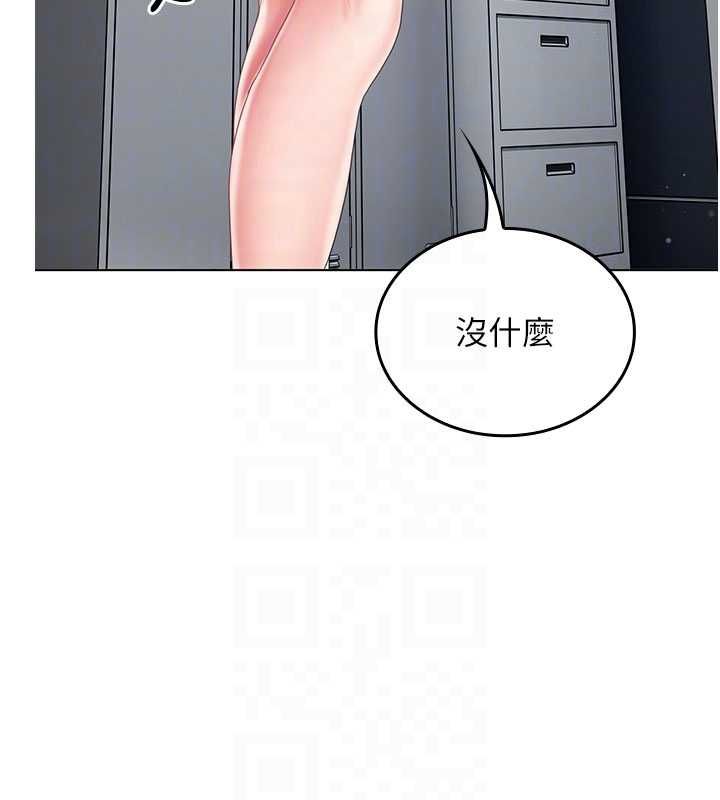 我的in援团第7话-你又发情了?