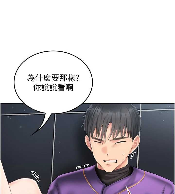 我的in援团第7话-你又发情了?
