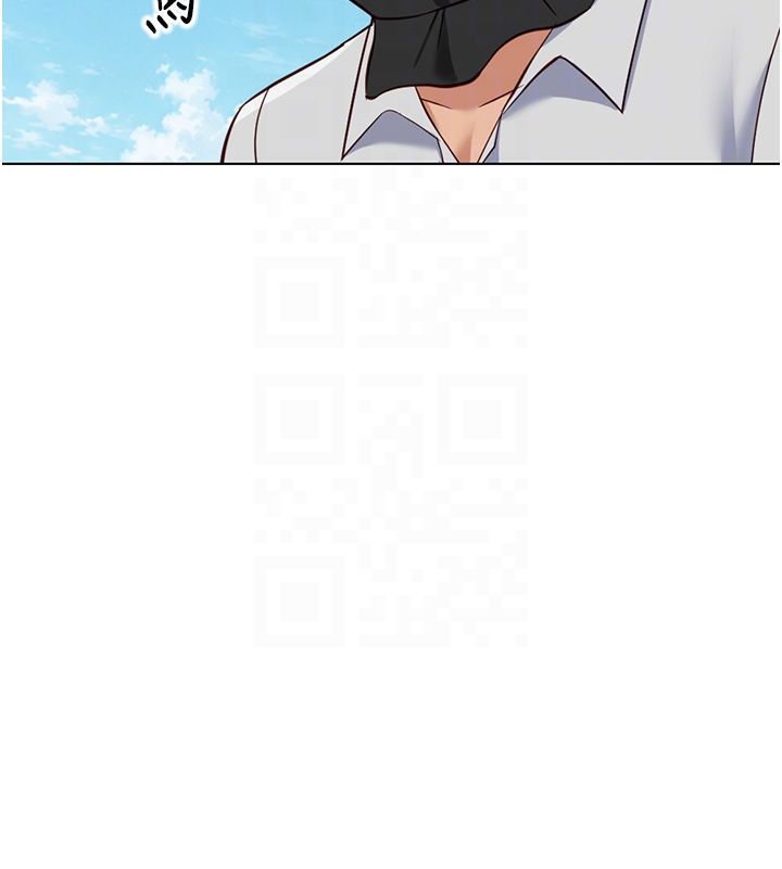 鲁蛇社畜的金手指第80話-看清楚誰才是老大
