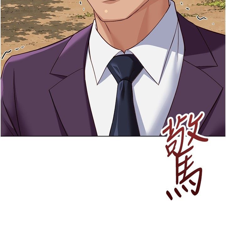 鲁蛇社畜的金手指第80話-看清楚誰才是老大