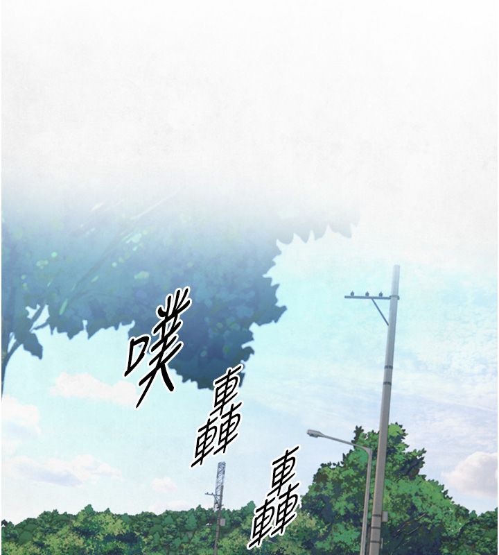 與生巨來第33話-把GG洗乾淨等我&hearts;