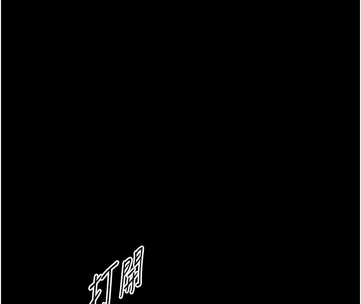与生巨来第33話-把GG洗乾淨等我&hearts;