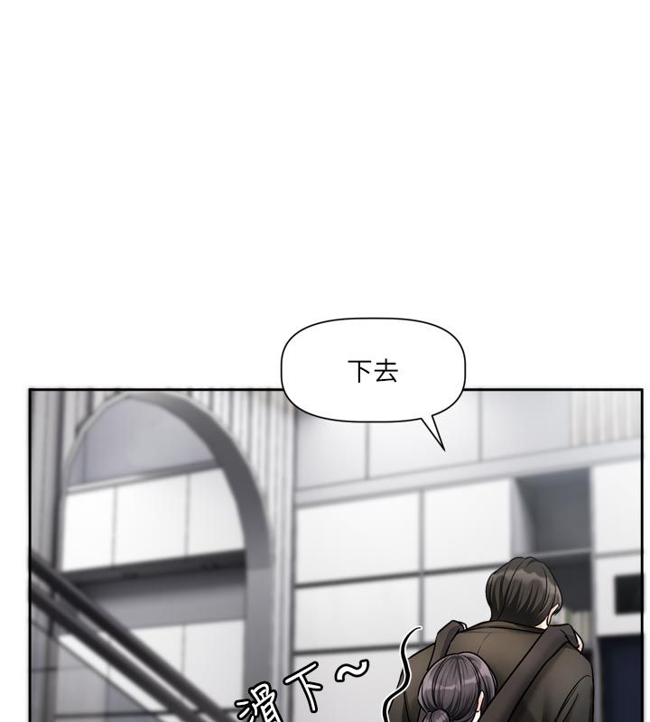 恋爱版本更新中第18話-無法抗拒的她
