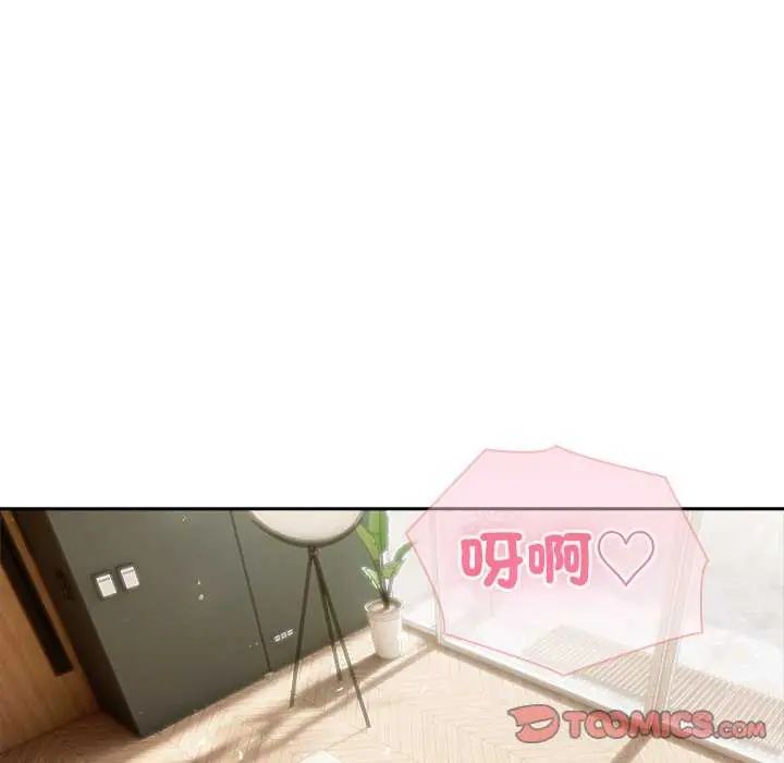 夫妇游戏第86話