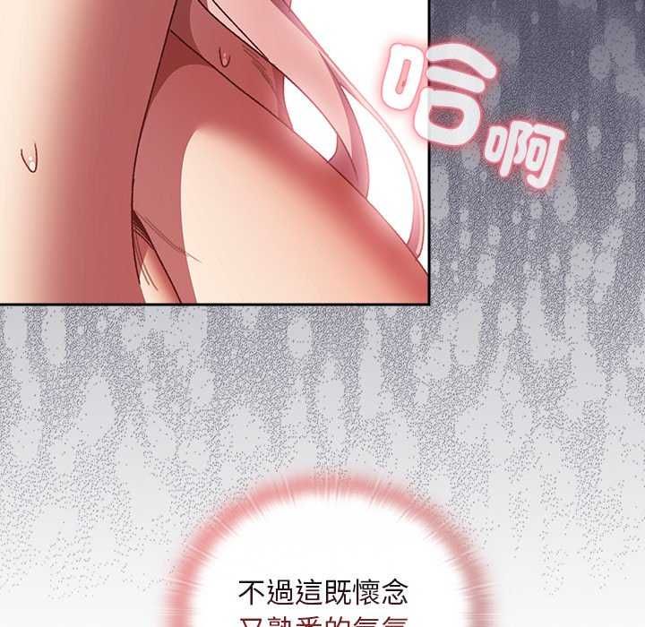 男人稀缺的异世界第44話