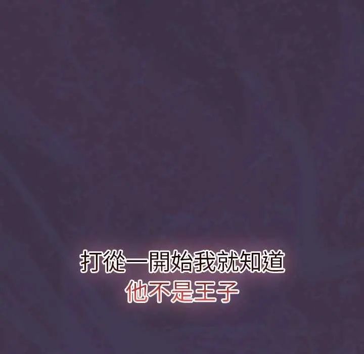 男人稀缺的异世界第44話