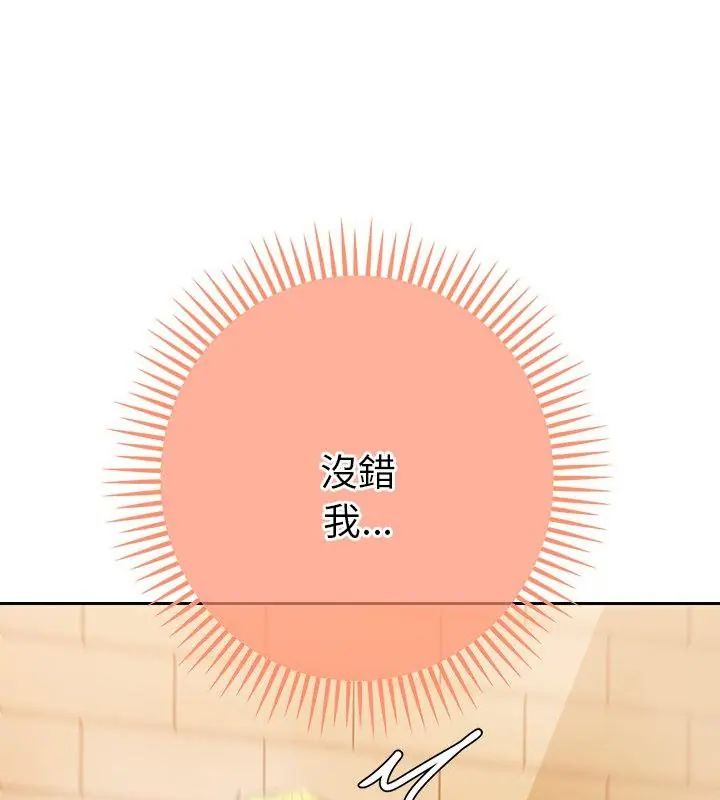 她们教会我的事第41話
