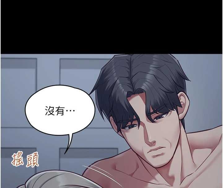 女友不能说的事第22話-媽願意為你做任何事