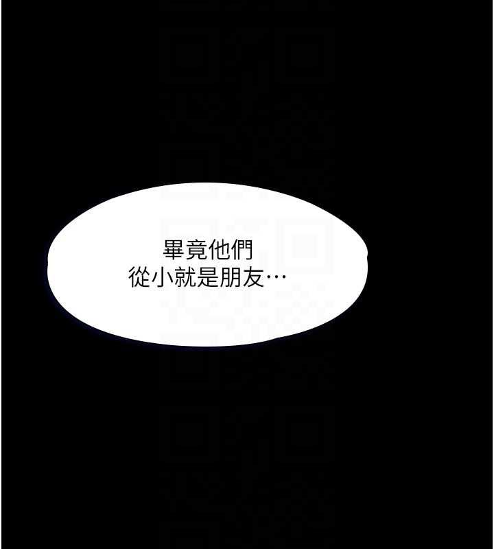 女友不能说的事第22話-媽願意為你做任何事