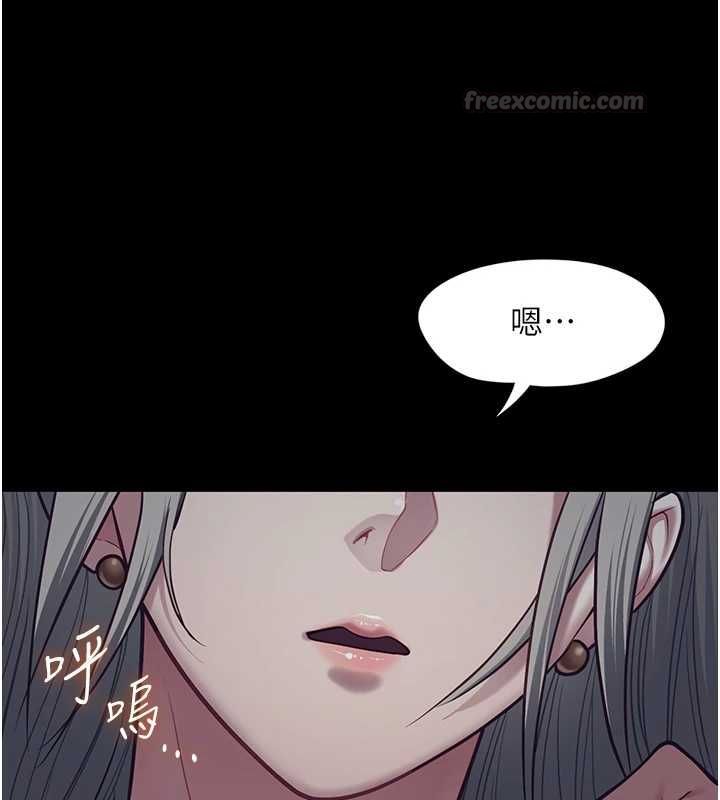 女友不能说的事第22話-媽願意為你做任何事