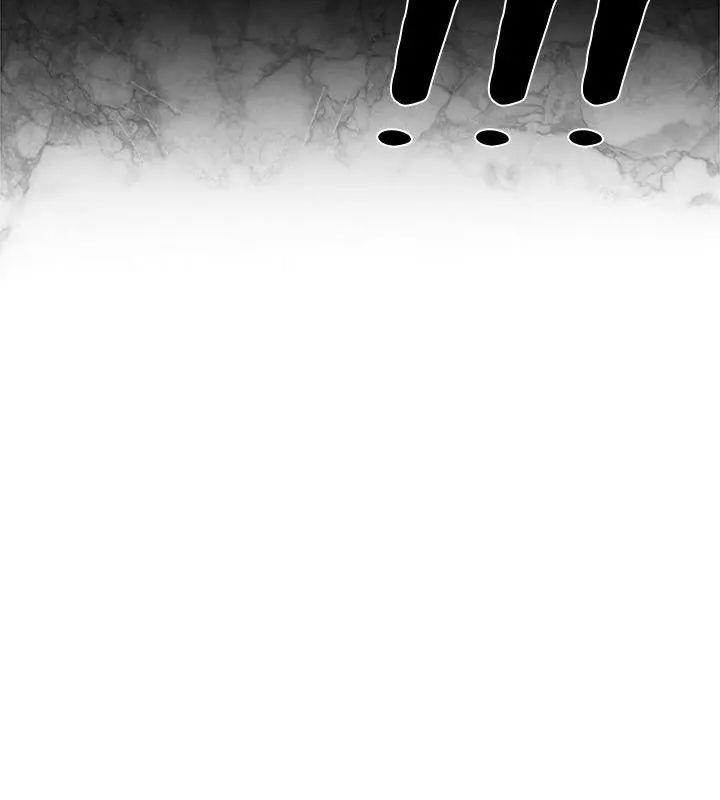 野兽的王国第32話