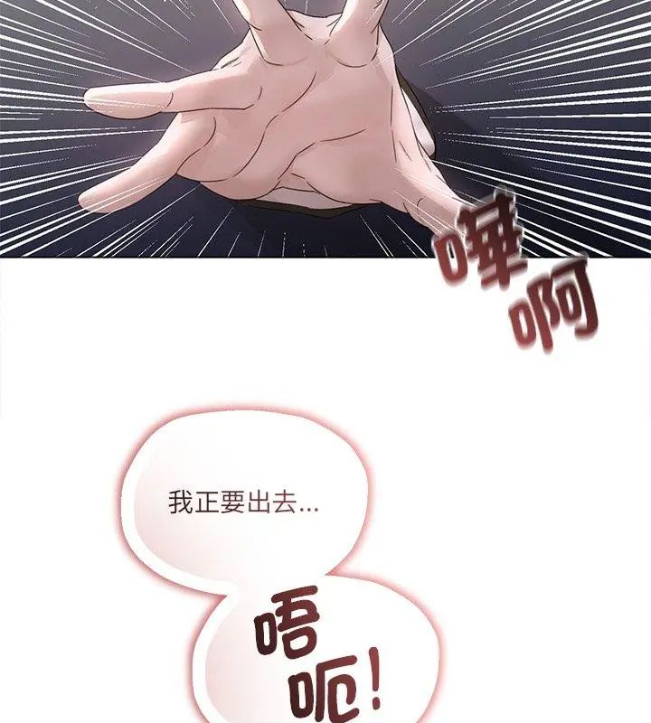契约的代价第33話