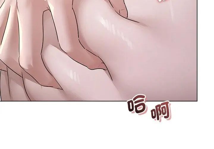 契约的代价第33話
