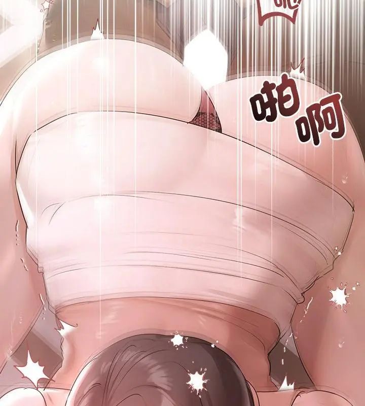 契约的代价第33話