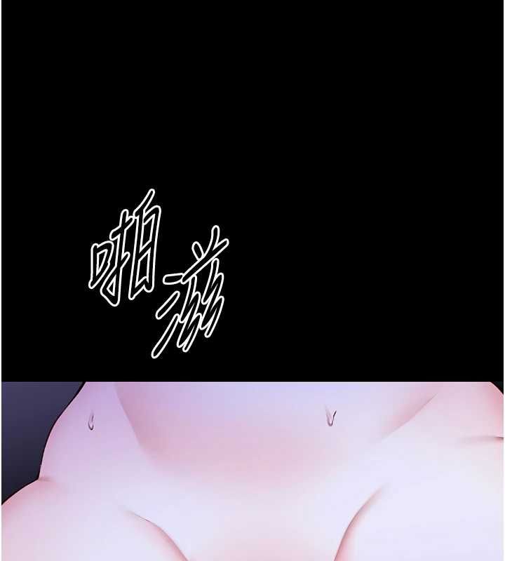 馆长是大野狼第28話-我想和你好好享受