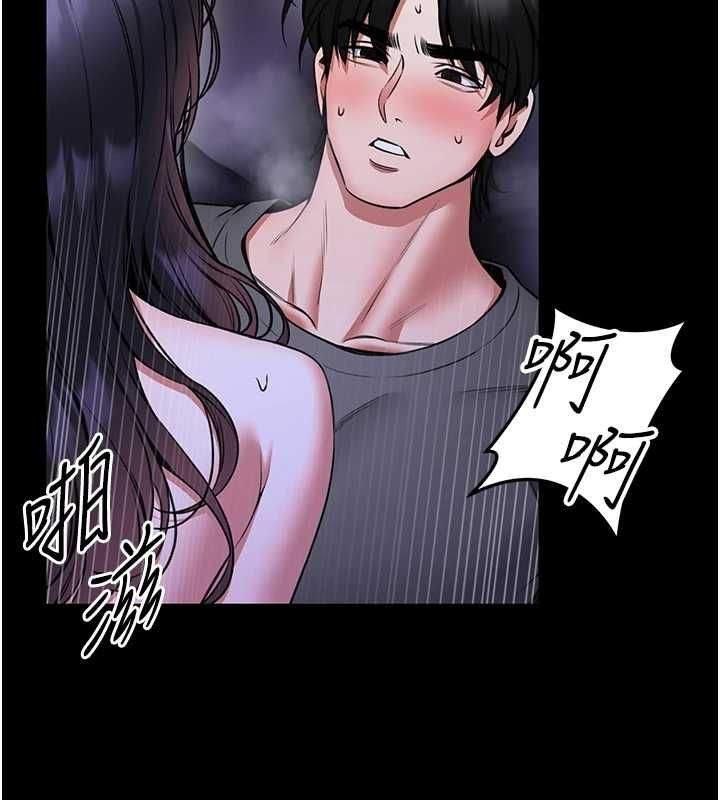 馆长是大野狼第28話-我想和你好好享受