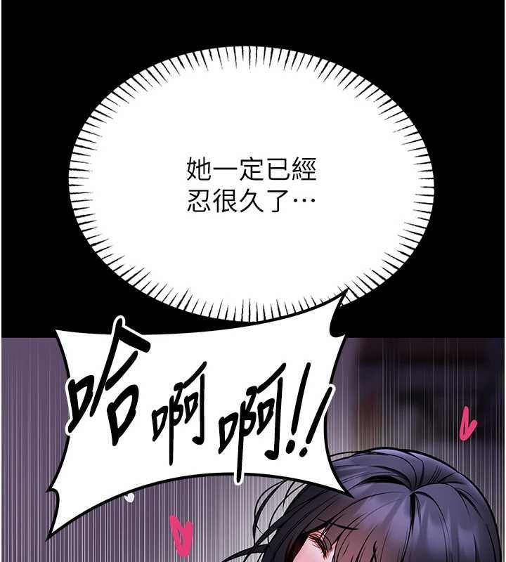馆长是大野狼第28話-我想和你好好享受