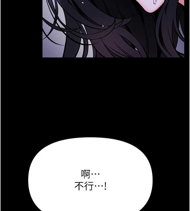 馆长是大野狼第28話-我想和你好好享受