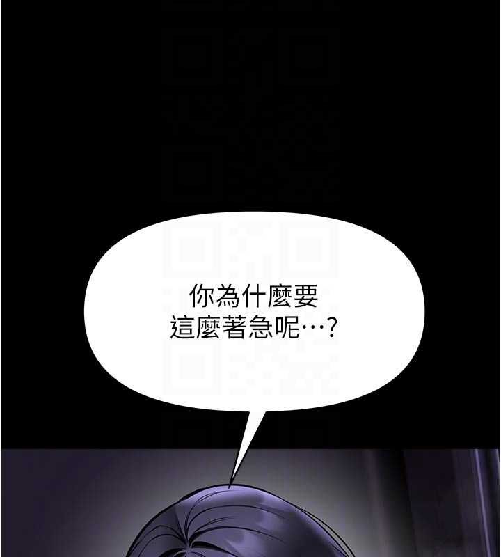馆长是大野狼第28話-我想和你好好享受