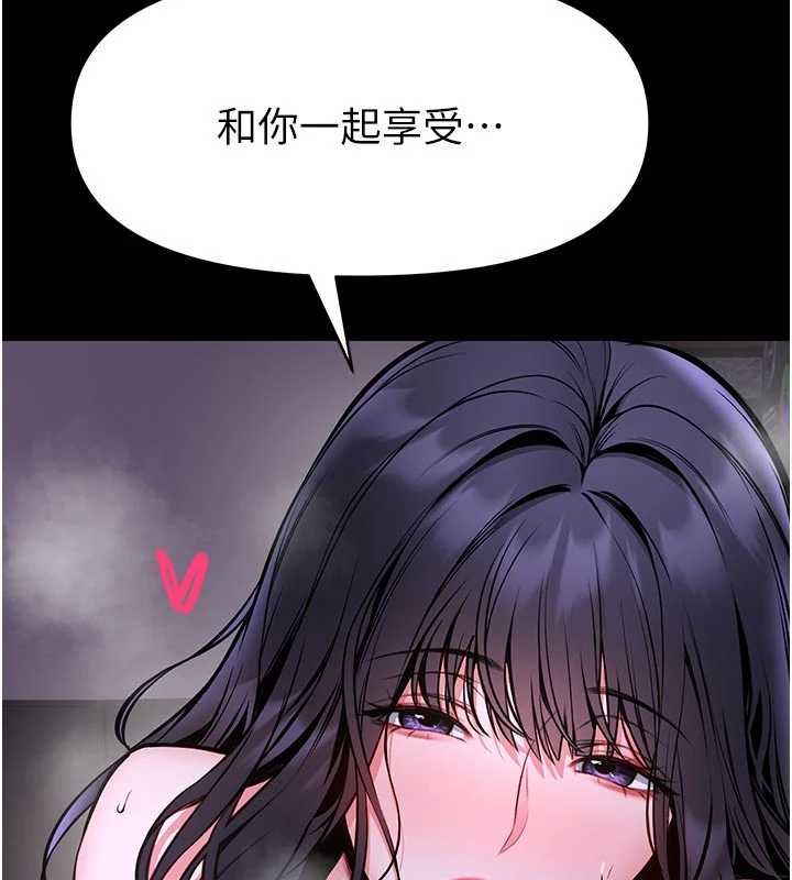 馆长是大野狼第28話-我想和你好好享受
