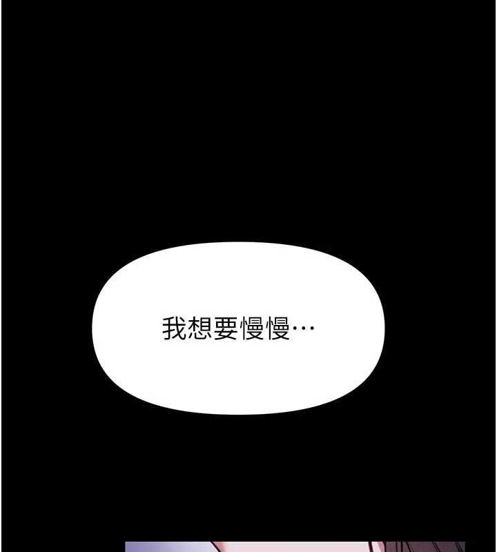 馆长是大野狼第28話-我想和你好好享受