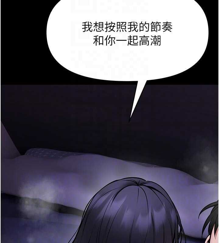 馆长是大野狼第28話-我想和你好好享受