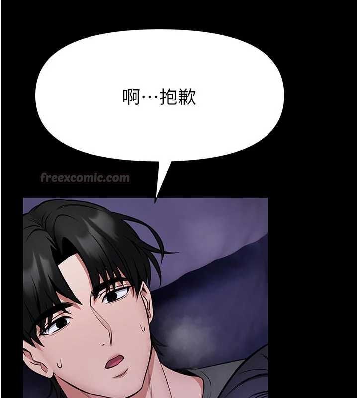 馆长是大野狼第28話-我想和你好好享受