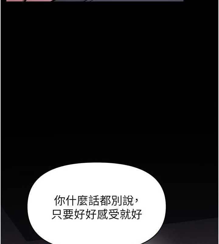 馆长是大野狼第28話-我想和你好好享受