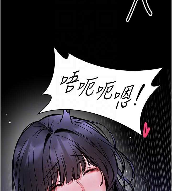 馆长是大野狼第28話-我想和你好好享受