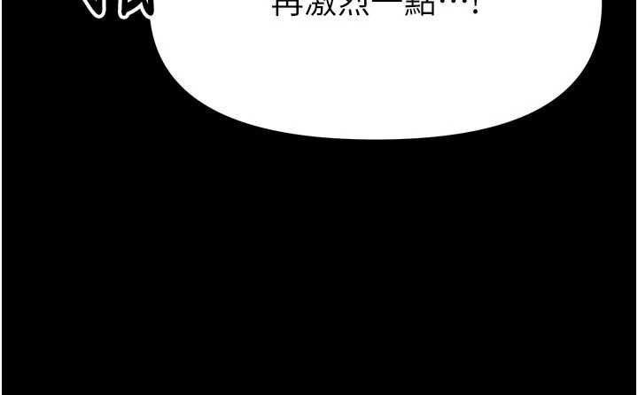 馆长是大野狼第28話-我想和你好好享受