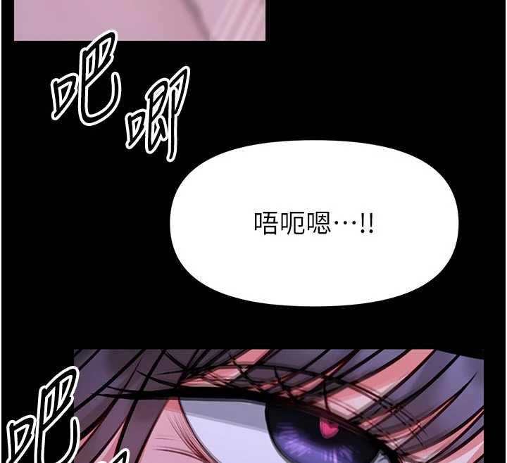 馆长是大野狼第28話-我想和你好好享受